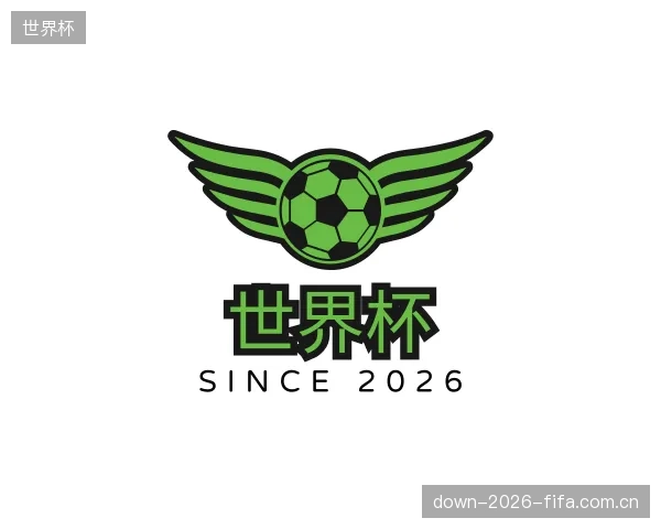 介绍世界杯集团